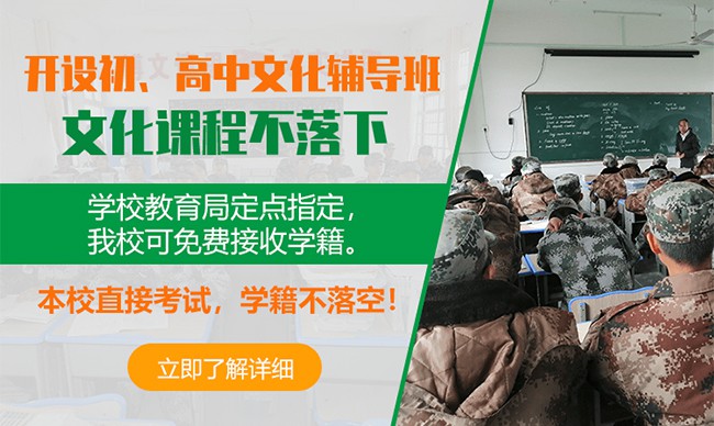 青少年叛逆孩子教育学校哪家好_【心理辅导】必读(图2)