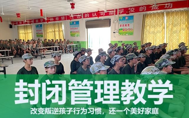 青少年叛逆处理方法有_【网瘾教育】必读(图1)